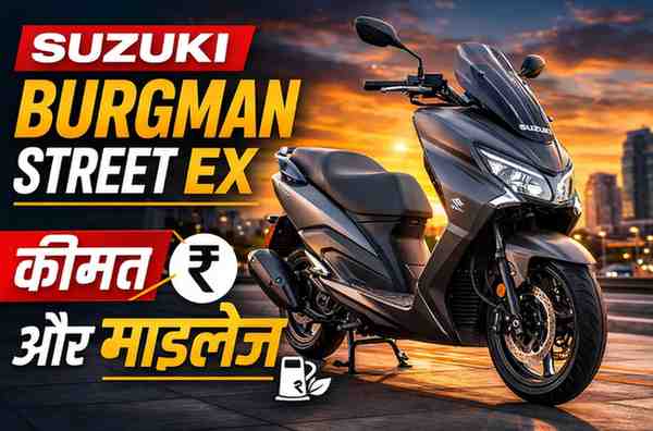 suzuki burgman street ex design